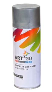 ספריי כסף