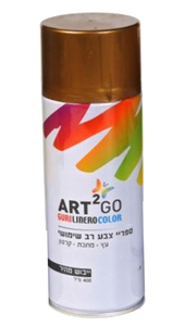 ספריי ברונזה