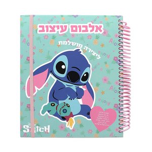 אלבום עיצוב גדול - סטיץ
