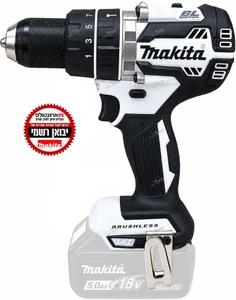 גוף מברגה מקדחה רוטטת נטענת בראשלס DHP484Z BL 18V פוטר מתכת  Makita מקיטה