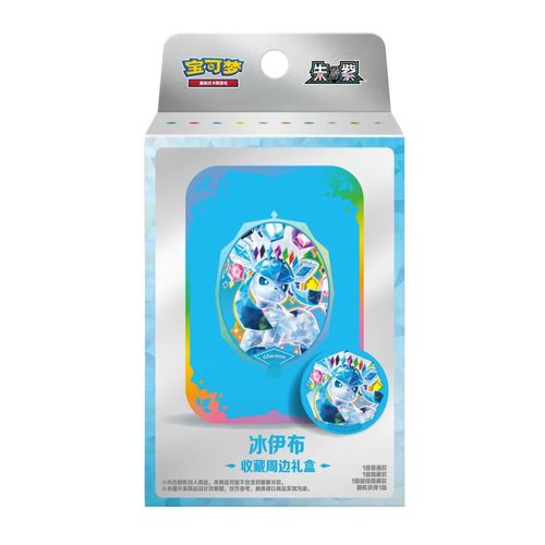קלפי פוקימון מארז טין סיני של גלסיאון Pokemon TCG: Terastal Gathering Tin Collection Box Chinese - Glaceon