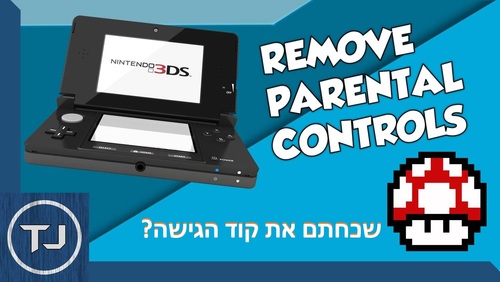 הסרת נעילה קוד הורים מ2DS , 3DS