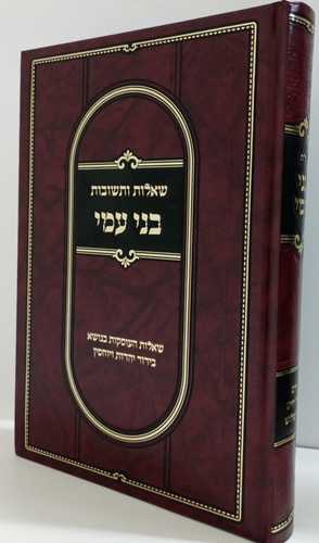 שו