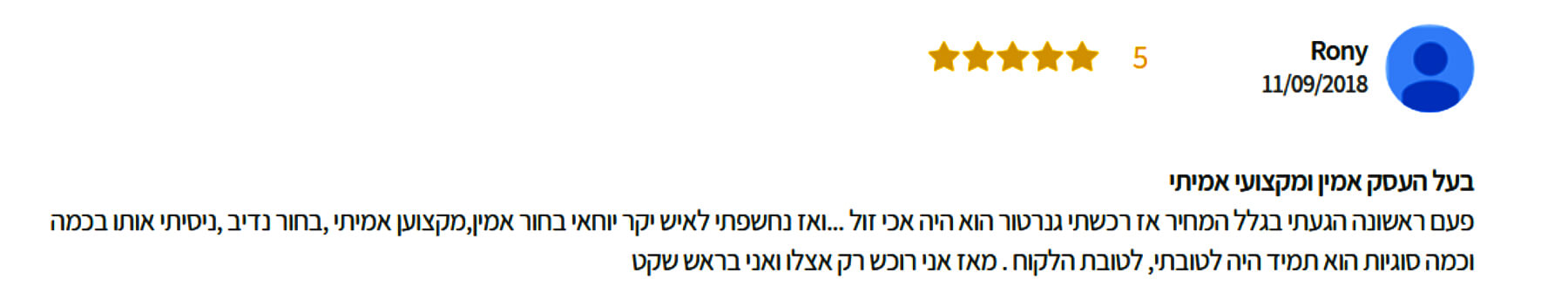 המלצות