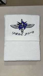 חלוק רחצה לחיילים עם רקמה סמל יחידה