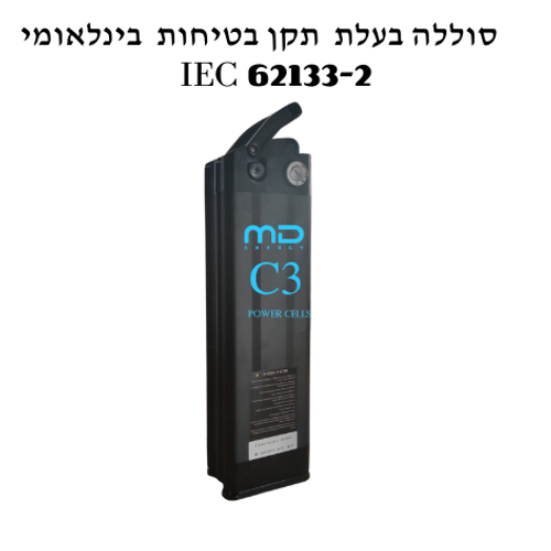 48V 15.4AH סוללה לאופניים חשמליים 3C