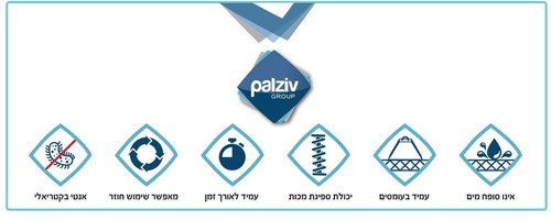 תחתית פלציב לבריכה 10X1 מטר פלציב110 PALZIV