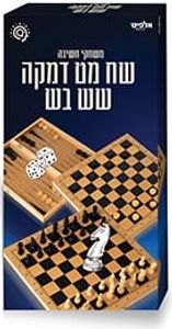 ערכת משחקים 3 ב 1 מעץ דמקה שש בש ושחמט 21049 מבית Alfit Toys