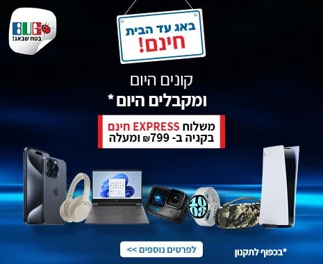 מטען קיר מהיר עם כבל Miracase MFI 20W