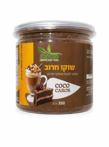 שוקו חרוב אבקה להכנת משקה חם או קר 250 גרם | טוב טבע Tov Teva טוב טבע | Tov Teva