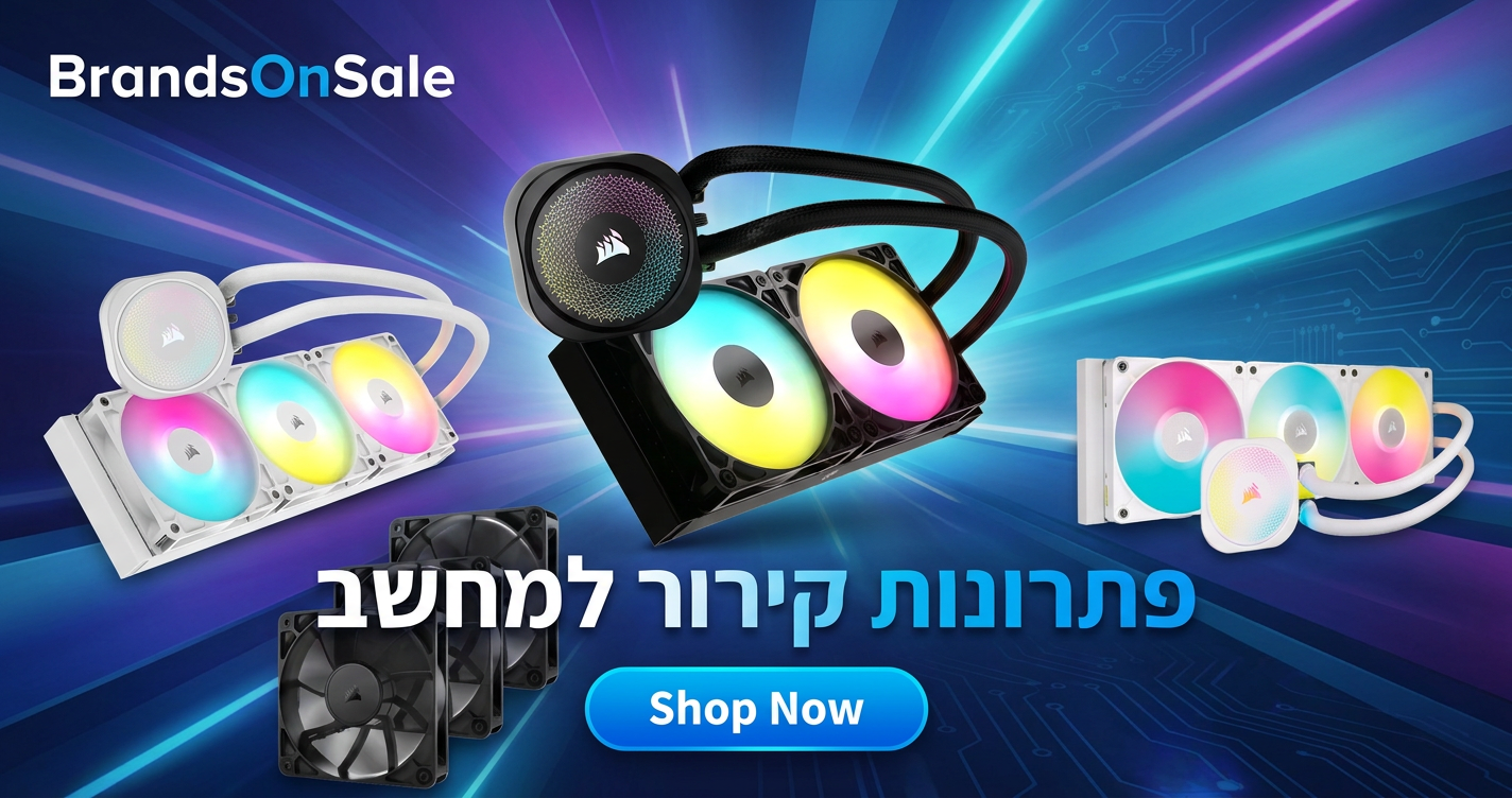 לשבור שיאים מבלי להתחמם: המדריך המלא לפתרונות הקירור של CORSAIR למחשבי גיימינג ויוצרים