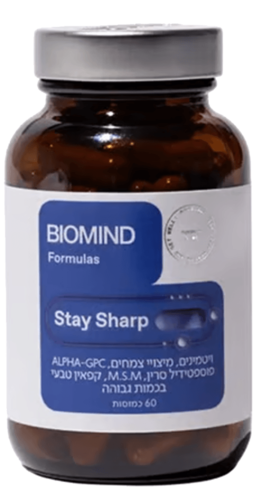 סטיי שארף ביומיינד 60 כמוסות - Biomind Stay Sharp