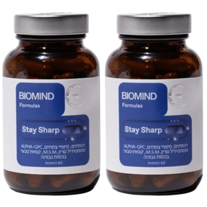 מארז זוגי סטיי שארף ביומיינד  - Biomind Stay Sharp Two Pack 