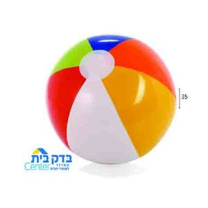 כדור ים צבעוני 35סמ