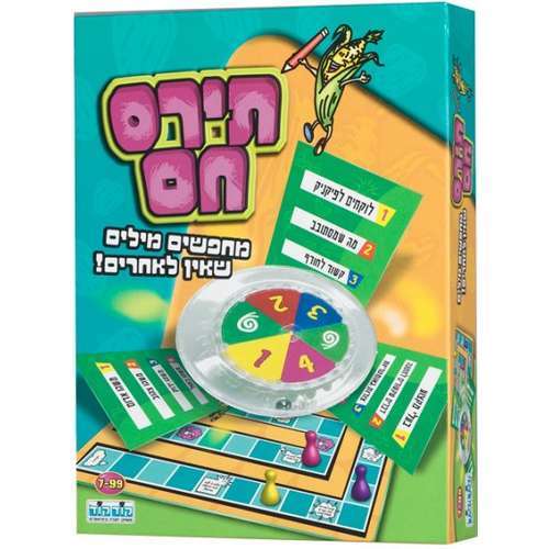 תירס חם מבית קודקוד