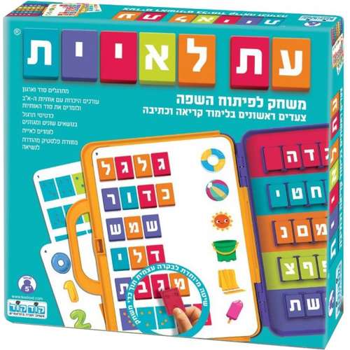 עת לאיית מבית קודקוד