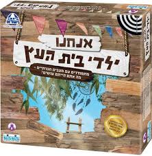 אנחנו ילדי בית העץ - קודקוד