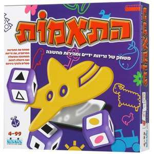 התאמות מבית קודקוד