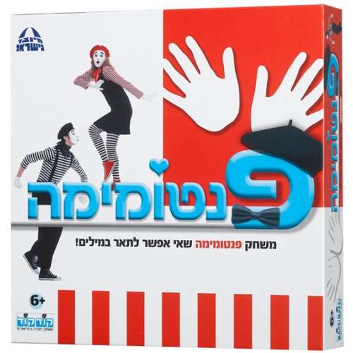 פנטומימה מבית קודקוד