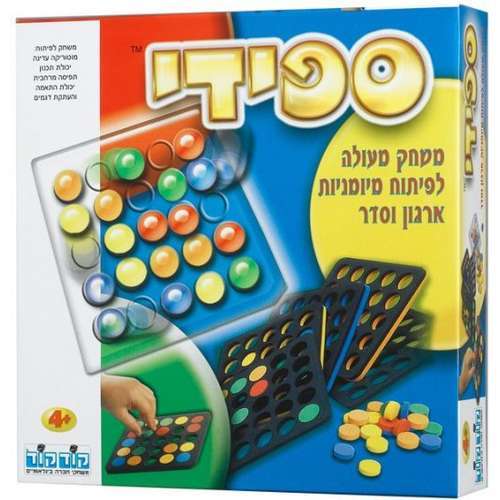 ספידי מבית קודקוד
