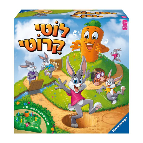 לוטי קרוטי