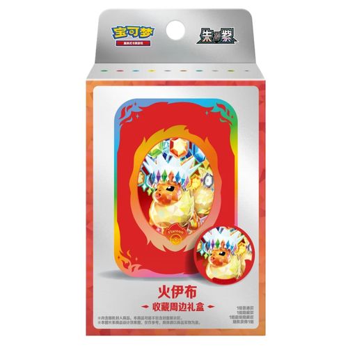 קלפי פוקימון מארז טין סיני של פלאריון Pokemon TCG: Terastal Gathering Tin Collection Box Chinese - Flareon
