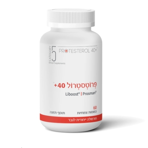 פרוטסטרול +Protesterol 40 – קומפלקס ייחודי לגבר – קטגורי 5 (60 כמוסות צמחיות)