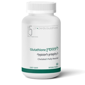 ליפוזמין Glutathione ל-גלוטתיון ליפוזומלי – קטגורי 5 (60 כמוסות צמחיות)