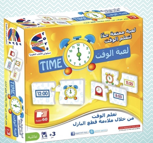 لعبة الوقت 