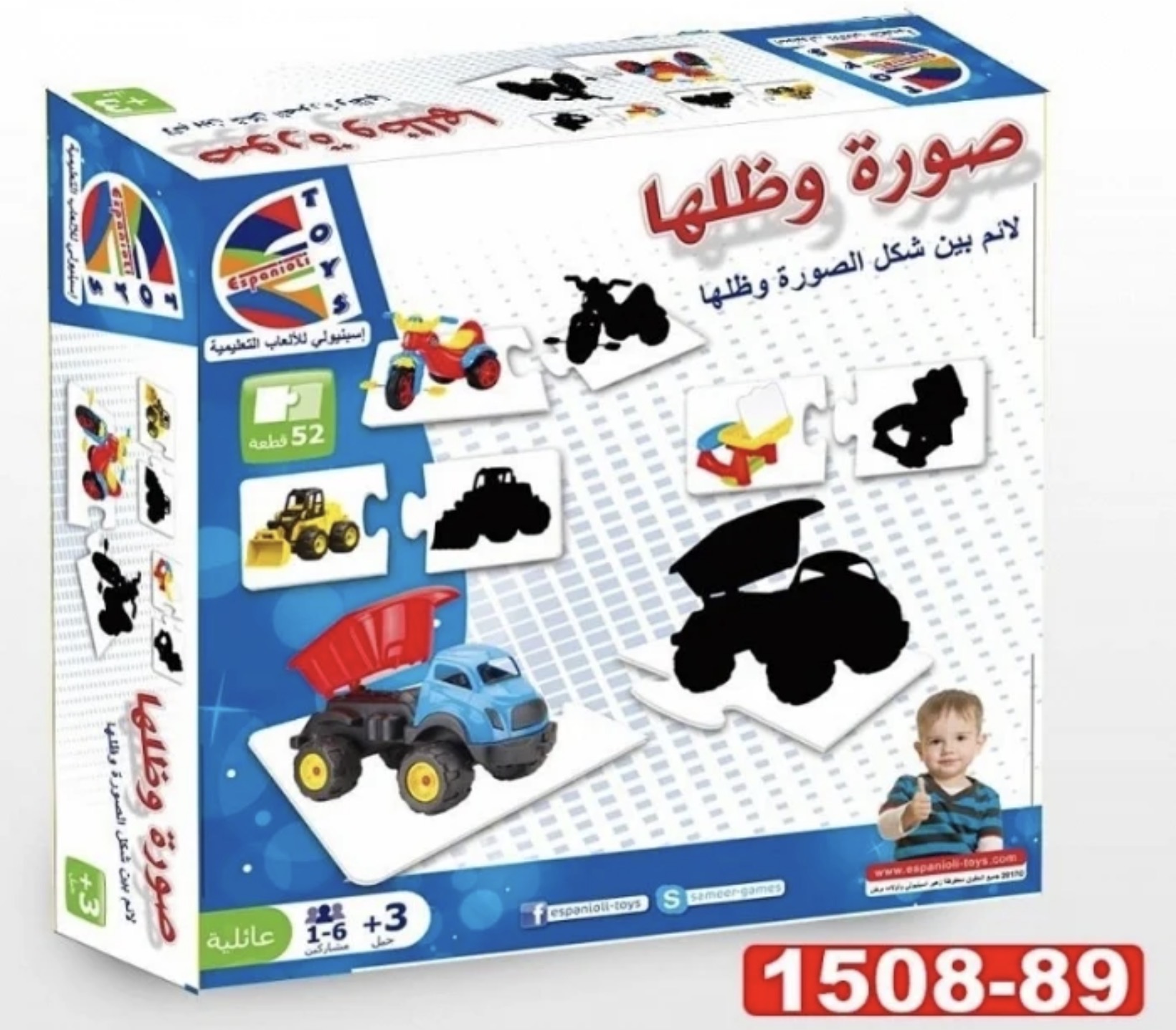 صورة وضلها 
