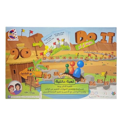 حقيقة او أمر