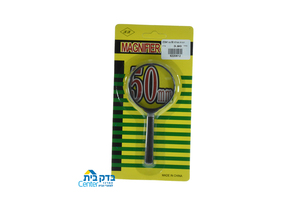 זכוכית מגדלת 50 ממ ZD341