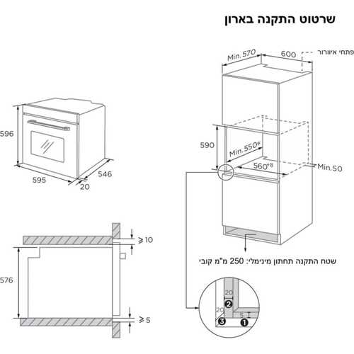 תנור בנוי 72 ליטר בלרס BELLERS דגם BLO60BG בגוון שחור