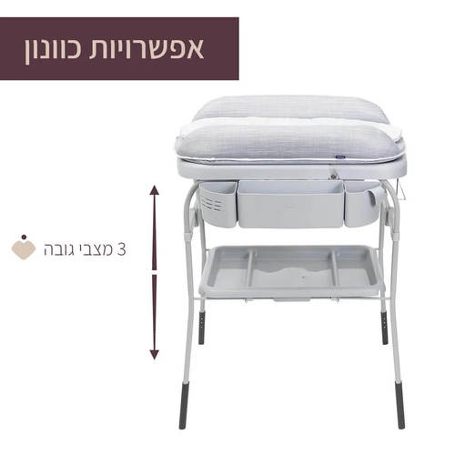 אמבטיה לתינוק עם משטח החתלה Cuddle & Bubble אפור מלאנג' Chicco