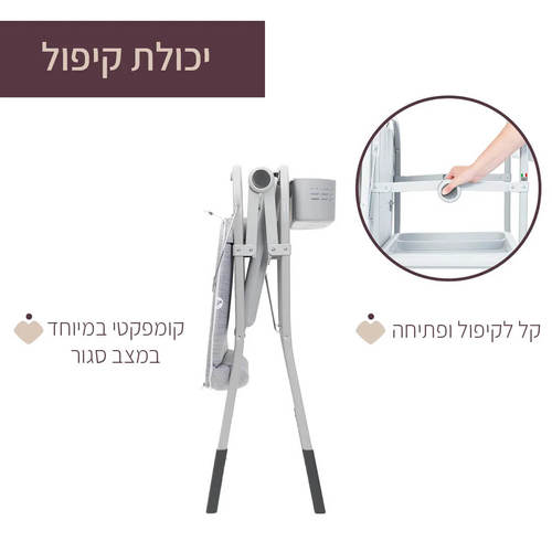 אמבטיה לתינוק עם משטח החתלה Cuddle & Bubble אפור מלאנג' Chicco