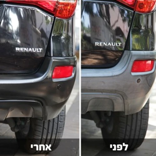 פוליטרול - מחדש ומחייה פלסטיק, משטחים וצבע ישן 500 מ