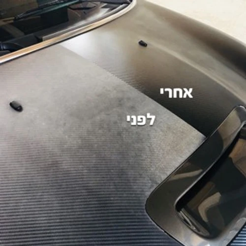 פוליטרול - מחדש ומחייה פלסטיק, משטחים וצבע ישן 500 מ