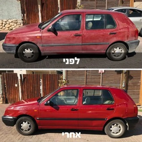 פוליטרול - מחדש ומחייה פלסטיק, משטחים וצבע ישן 500 מ