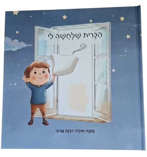 טבעי