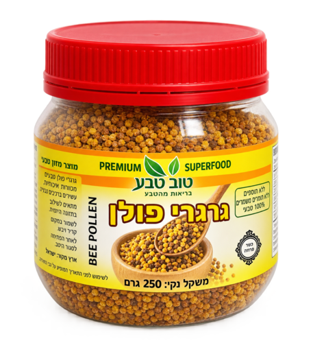 גרגרי פולן אבקת פרחים Bee Pollen טבעי 200 גרם | טוב טבע