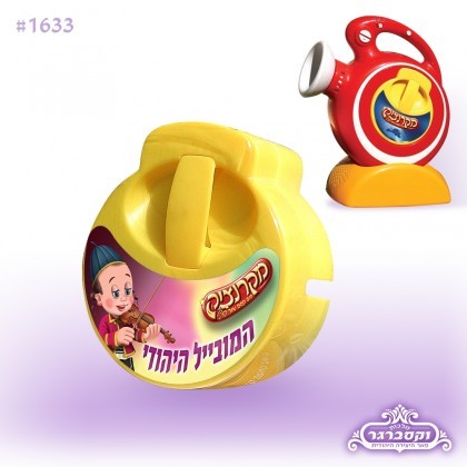 דיסק למקרנציק מובייל ע