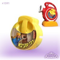 דיסק למקרנציק ר` עקיבא ע