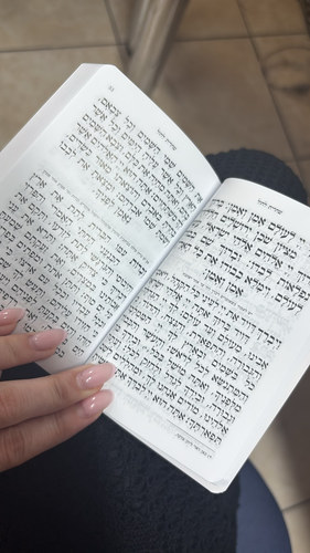 סידור עת רצון השלם בכריכה חלקה עם אופציה להקדשה
