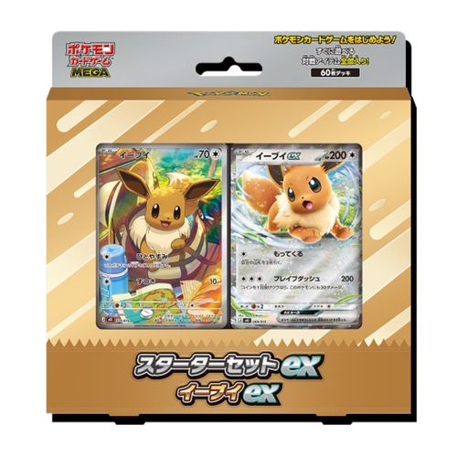 קלפי פוקימון מארז יפני סטרטר דק אייוי EX Pokémon Trading Card Game MEGA Starter Set ex Eevee ex
