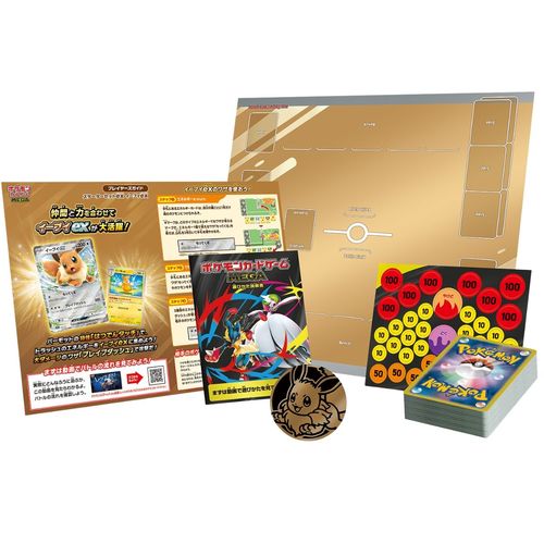 קלפי פוקימון מארז יפני סטרטר דק אייוי EX Pokémon Trading Card Game MEGA Starter Set ex Eevee ex