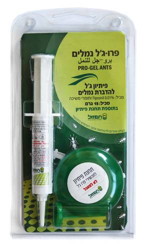 מזרק פרו ג'ל להדברת נמלים+תחנה 15 ג'