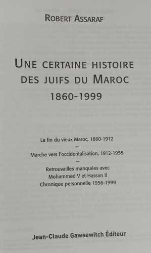 Une certaine histoire des Juifs du Maroc