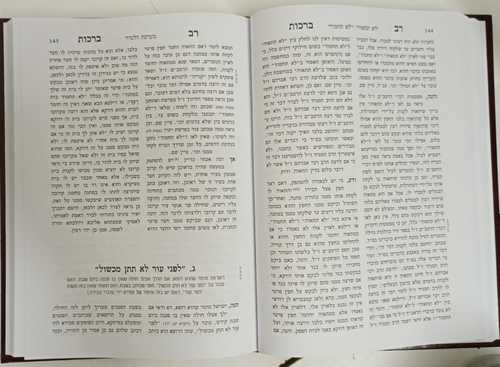 רב ברכות - ברכות בחשבון