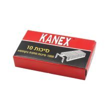 סיכות 10 במארז 10 חבילות