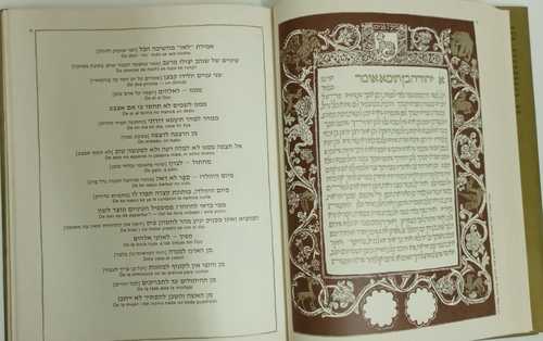 פניני ספרד